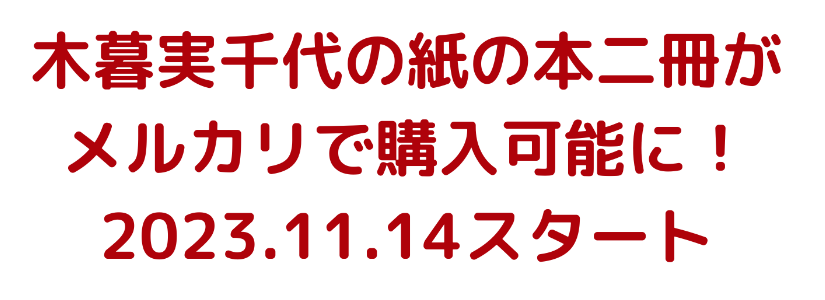 pink_and_orange_clothing_store_flyer_(14).png